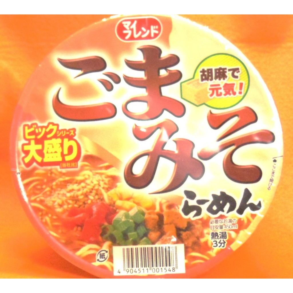 【Direct from Hokkaido】105g, large capacity, sesame, miso, ramen, Japanese Cup Noodles, Instant Ramen