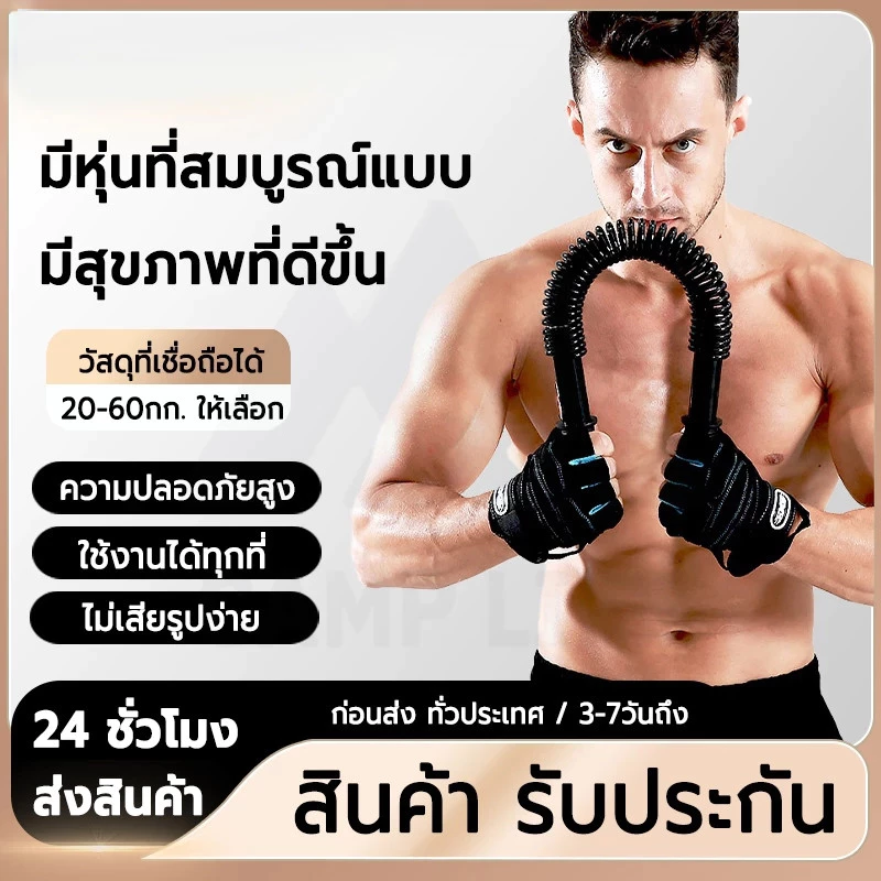 สปริงมือหัก อุปกรณ์สร้างกล้ามแขน 20/30/40/50KG Hand Grip thumbnail 3