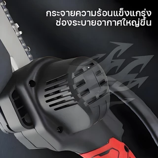 6 นิ้ว เลื่อยแบตเตอรี่ 1200W เลื่อยโซ่ไฟฟ้า มอเตอร์ไร้แปรงถ่าน เลื่อยยนต์ตัดไม้ ลื่อยโซ่ไร้สาย เลื่อยไฟฟ้า