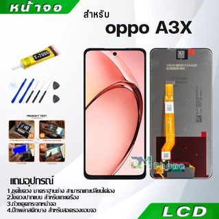 หน้าจอ LCD จอ oppo ทุกรุ่น A3X,A5X,A5S,A3S,A15,A16,A17,A18,A38,A92,A53,A54,A57,A58,A60,A74,A78,A83,F7,F9,F11 Pro,A5,A31