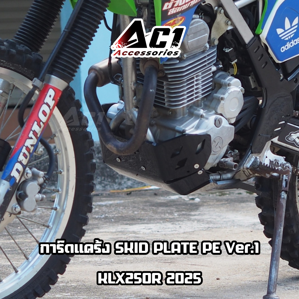 การ์ดแคร้ง KLX230R ปี2025 (ยึดข้างโครง) THEP แท้ - รูปที่ 4