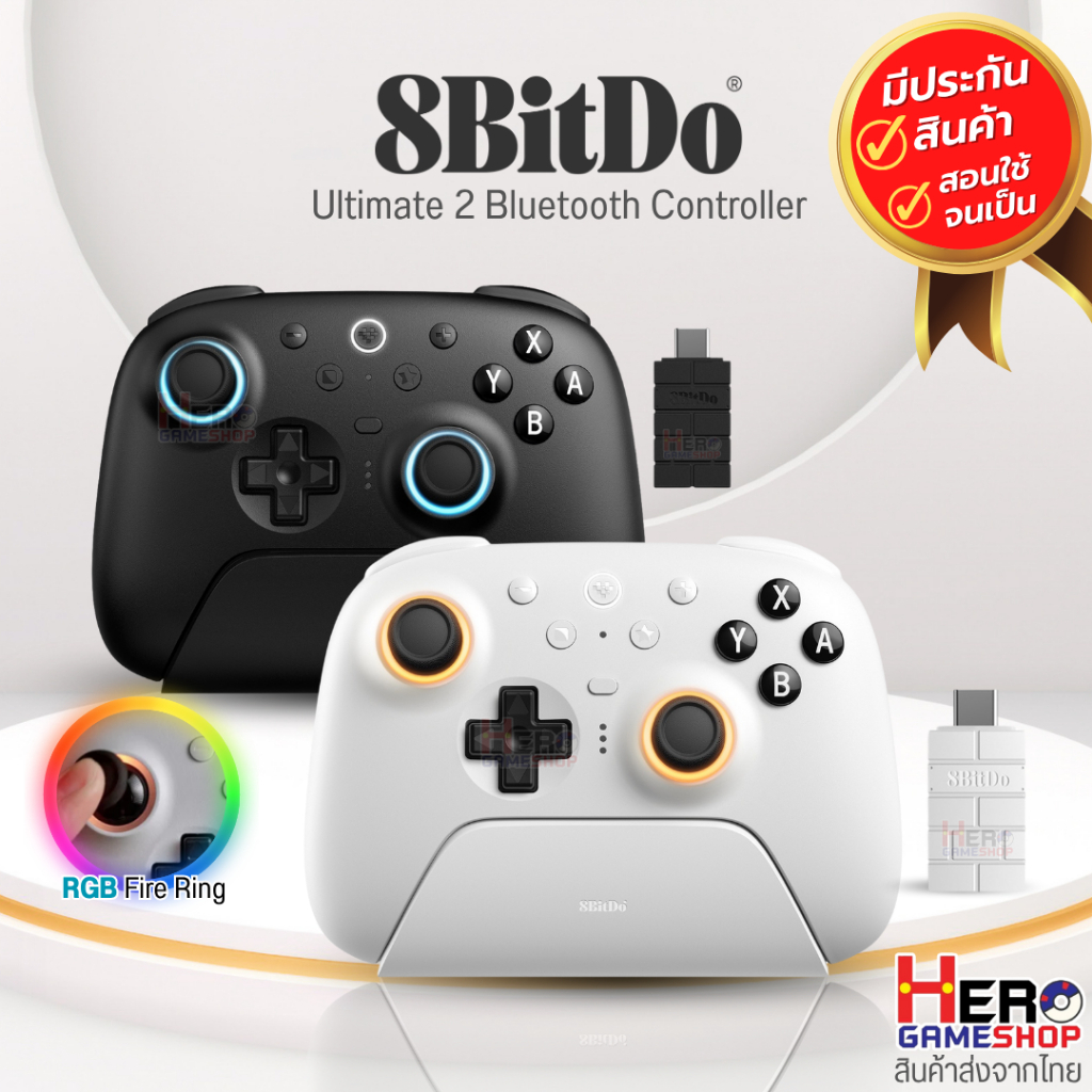 8bitdo รุ่นใหม่ 2025 Ultimate 2 Bluetooth Controller🌈RGB Fire Ring รอบก้าน รองรับ NSV1V2/iOS/Windows 🎮พร้อมส่งจากไทย