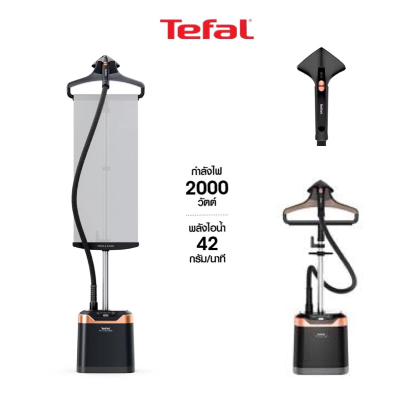 Tefal เครื่องรีดถนอมผ้าไอน้ำ PRO STYLE CARE รุ่น IT8480E1  2000 วัตต์ รับประกัน 2 ปี