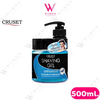 Cruset Shaving Gel 500g. ครูเซ็ท เชพวิ่ง เจล เจลโกนหนวด /16980