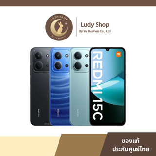 Redmi 15C (6/128GB) (8/256GB) เครื่องแท้มีประกันศูนย์ไทย