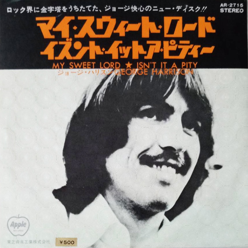 แผ่นเสียง 7 นิ้ว เพลง My Sweet Lord ของ George Harrison. ผลิต Japan ปี 1970