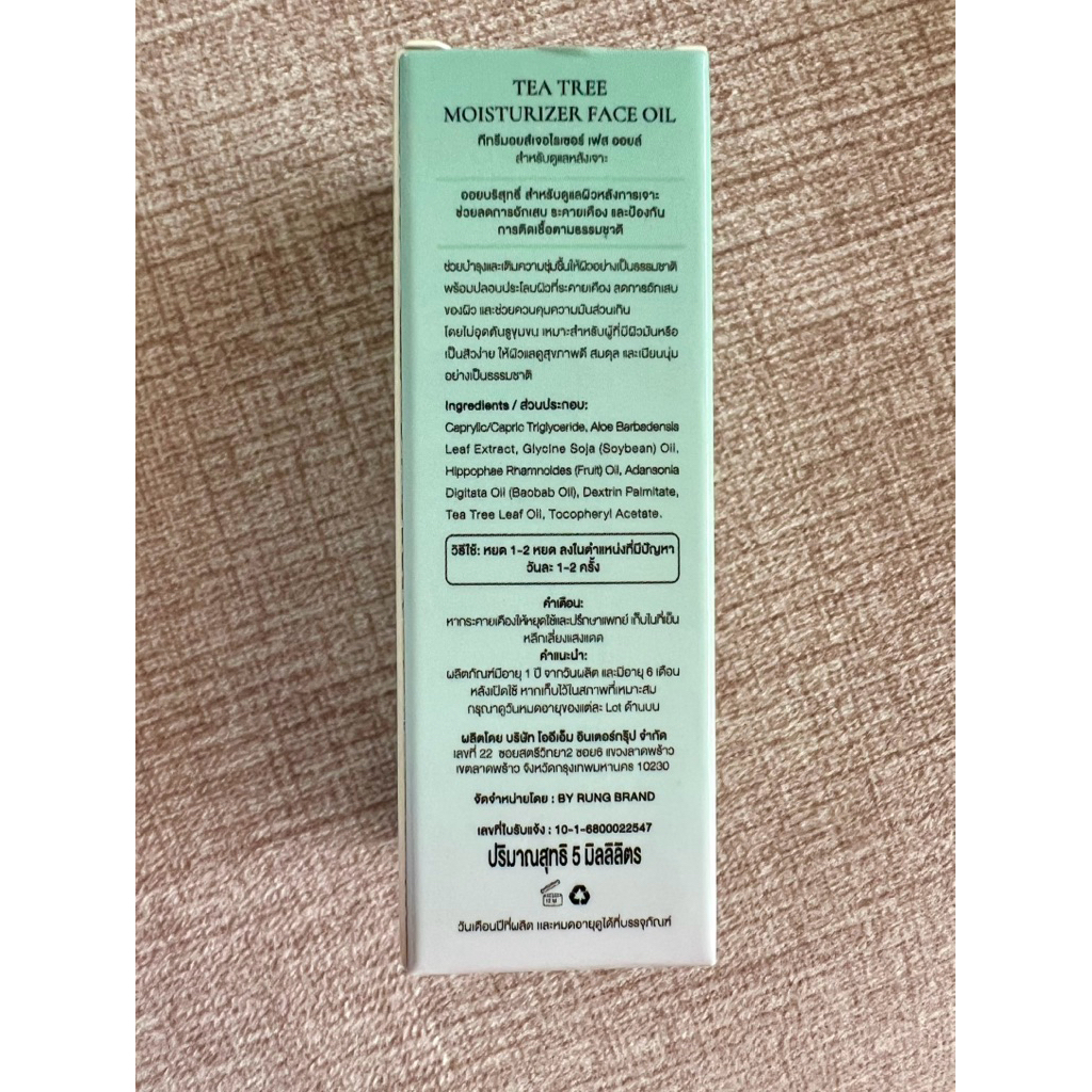 Tea Tree Oil ทีทรีออยล์ เจาะหู ลดบั๊มพ์ หลังเจาะ - รูปที่ 3