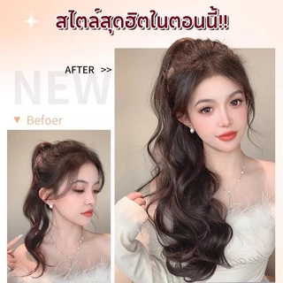 💥พร้อมส่ง💥แฮร์พีชหลากหลายสไตล์ ติดง่ายดูเป็นธรรมชาติ ทนความร้อนได้สูง ผมหยิก และ ยืดผม มีหลายสีให้เลือก