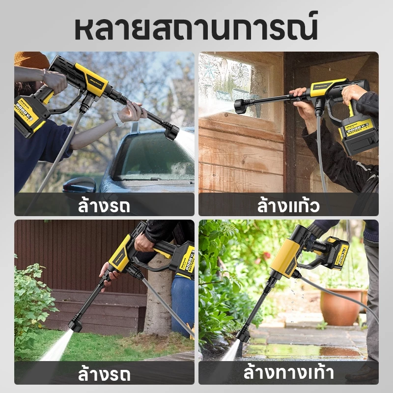 Maybuck เครื่องล้างรถพกพาไร้สาย แรงดันสูง thumbnail 3