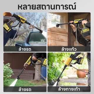 Maybuck เครื่องล้างรถแบบพกพาแรงดันสูง ปืนฉีดน้ำแรงดันสูง เครื่องทำความสะอาดแบบไร้สาย โฟมล้างรถ