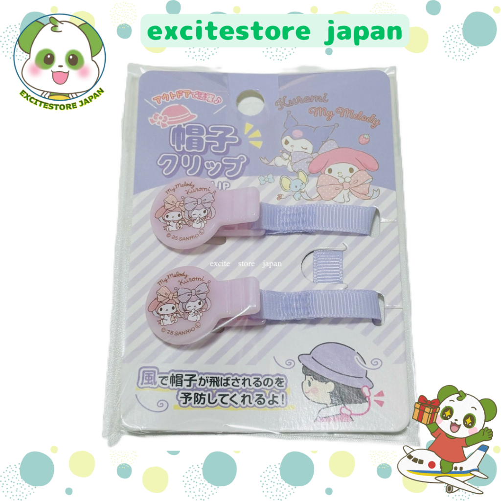 【Direct from Japan】SANRIO KUROMI My Melody Hat clip คลิปหมวก การป้องกันการสูญหาย เอาท์ดอร์