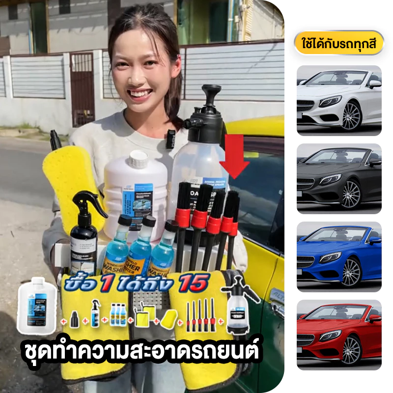 ( สั่ง1 ได้ 15 ชิ้น )SuperWash น้ำยาล้างรถสลายคราบ เคลือบเงา ไม่ต้องถู สูตรผสมแวกซ์ รถเงางาม น้ำยาล้างรถ ขนาด 2000 ml thumbnail 3