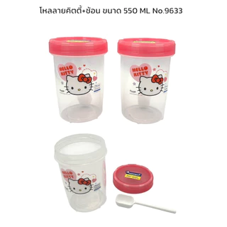 โหลอเนกประสงค์+ช้อนลายคิตตี้ มี 6 ขนาดค่ะ