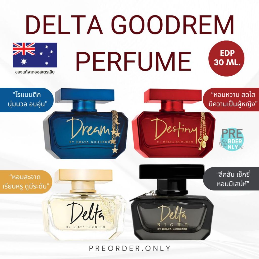 น้ำหอม Delta Goodrem EDP 30 ml. สินค้าจากออสเตรเลีย