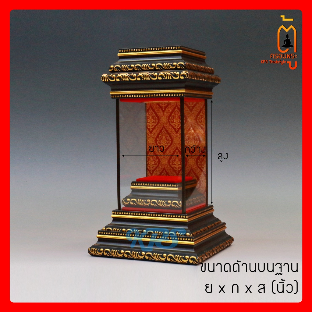 ตู้ใส่พระตู้ครอบพระ กรอบพระ ทรงสูง พระยืน ฉากหลังลายเทพพนม ไฟ LED สีวอร์ม KPSThaistyle..