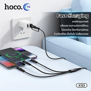 สายชาร์จไนลอนถัก 6in1 HOCO X123 Fast charging 3.0A ความยาวสาย 1 เมตร ไม่พันกัน ชาร์จหลายอุปกรณ์พร้อมกัน
