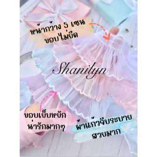 🔥น่ารักมากๆ🔥 ลูกไม้ ระบาย เนื้อนิ่ม 50/50 ลูกไม้แต่งขอบ ลูกไม้ตกแต่ง กุ๊นขอบ ราคาต่อหลา ตกแต่งเสื้อผ้า ตกแต่งกระเป๋า