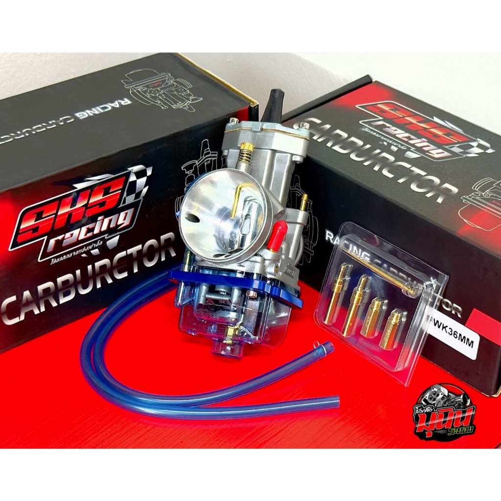 คาร์บูเคเหลี่ยม(ติดเจ็ท)SKSขนาด28/30/32/24/36มิล ปรับจูนได้ละเอียดกว่าคาร์บูทั่วไปรองรับน้ำมันE85