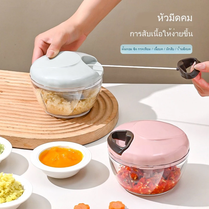 เครื่องสับกระเทียมความจุ500/900ML เครื่องปั่นพริกกระเทียม มือดึงใช้งานได้ดี