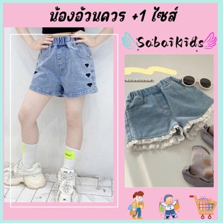 กางเกงยีนส์เวอร์ชั่นเกาหลี คอลเลกชั่นใหม่ มีหลายเเบบให้เลือก…