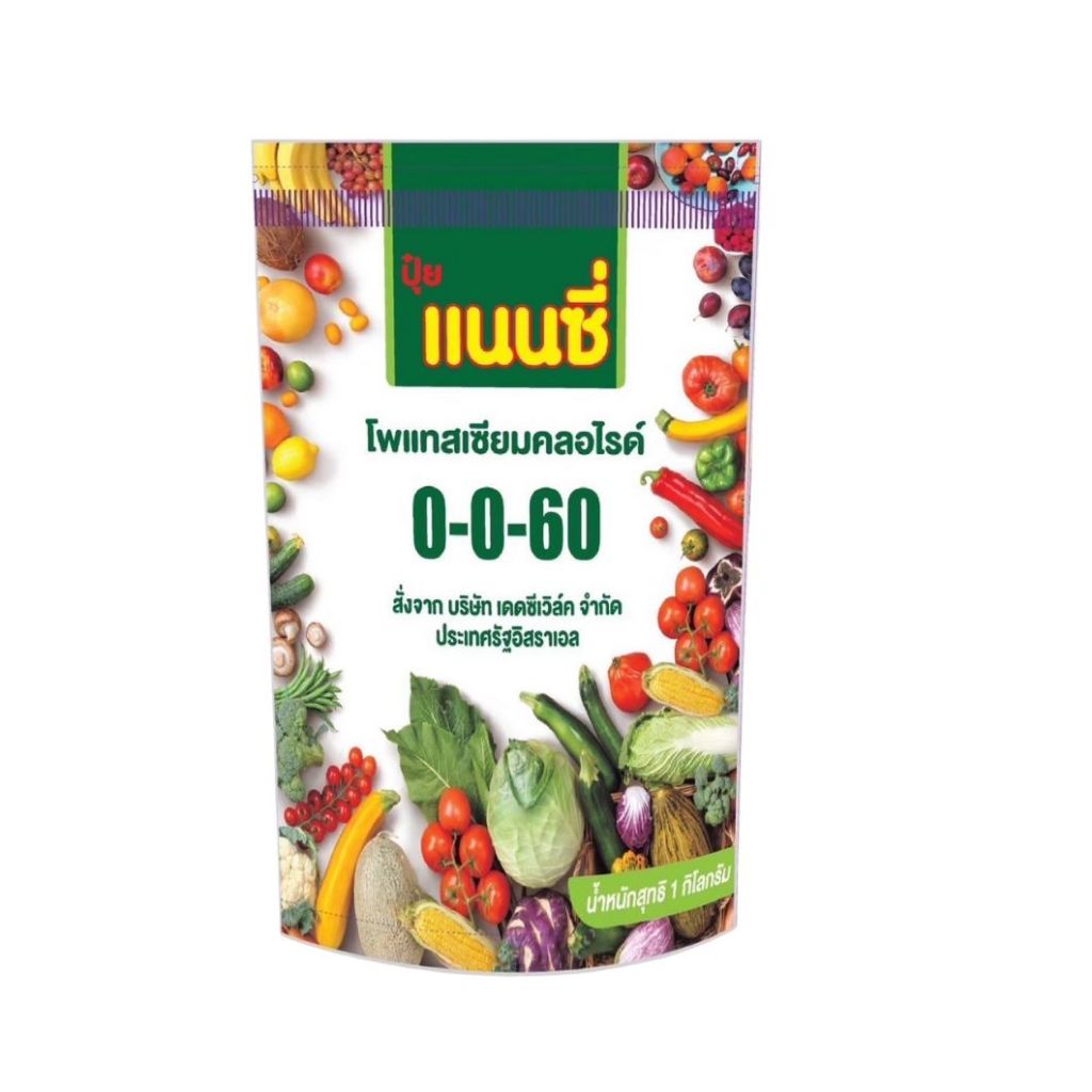 ปุ๋ยเกล็ดสูตร 0-0-60 ตราแนนซี่ เน้นการสร้างแป้ง เพิ่มน้ำหนัก เพิ่มความหวาน ขยายผล ขนาด 1 กิโลกรัม
