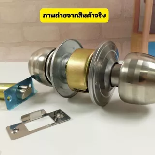 ลูกบิดประตูสแตนเลส มีลูกกุญแจ พร้อมติดตั้ง แข็งแรง ทนทาน ปลอดภัย