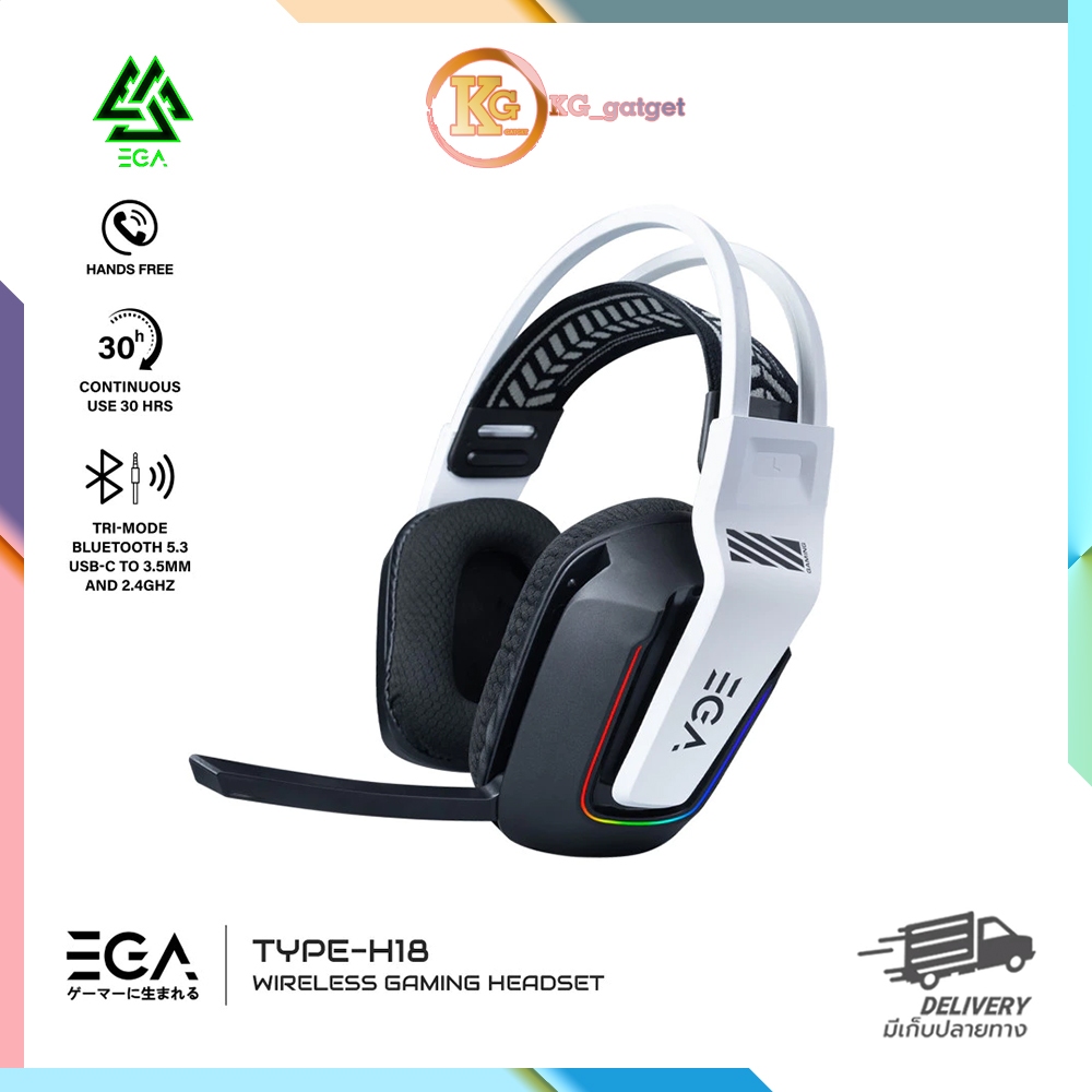 หูฟังไร้สาย EGA H18 Gaming Headset ใช้งาน bluetooth, Wireless,สาย AUX3.5 พร้อมไฟ RGB