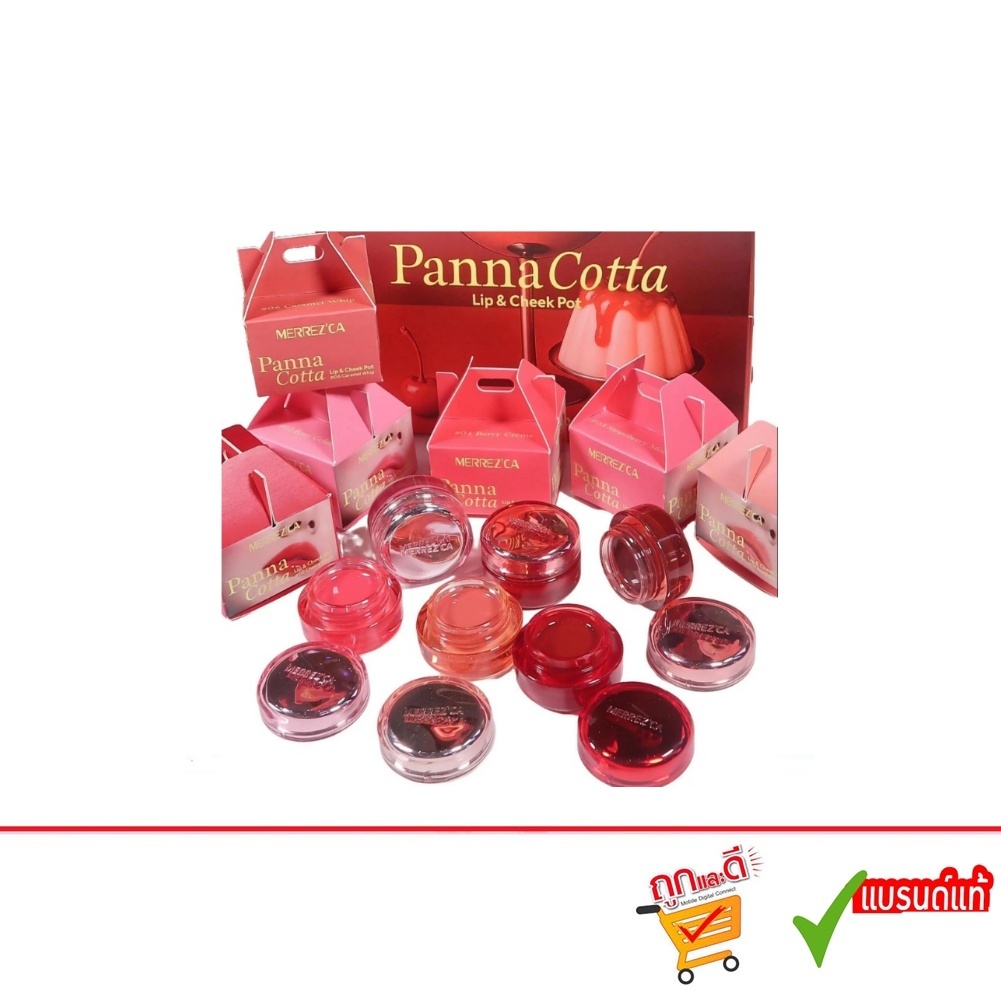 Merrez'ca ลิปบาล์ม Panna Cotta Lip & Cheek Pot 5 g. เมอร์เรซก้า พานา คอตต้า ลิป แอนด์ ชีค พอท