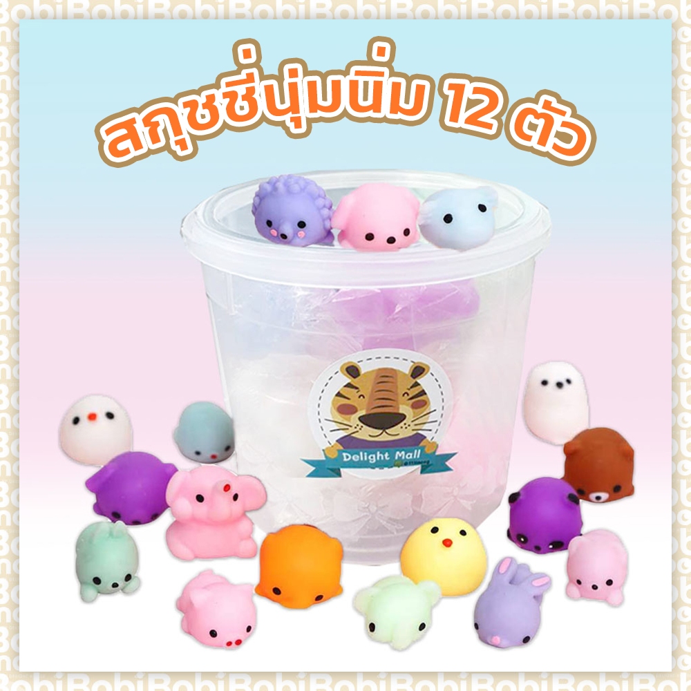 ส่งไว (กระปุก12ชิ้น) โมนินุ่มนิ่ม สกุชชี่ บีบคลายความเครียด โมนิ Squishy ของเล่นเด็ก ตุ๊กตาโมนิ ของเล่นบีบ ของขวัญ