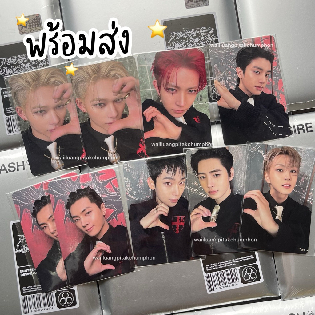 ⭐️พร้อมส่ง  ENHYPEN DESIRE: UNLEASH Cafe