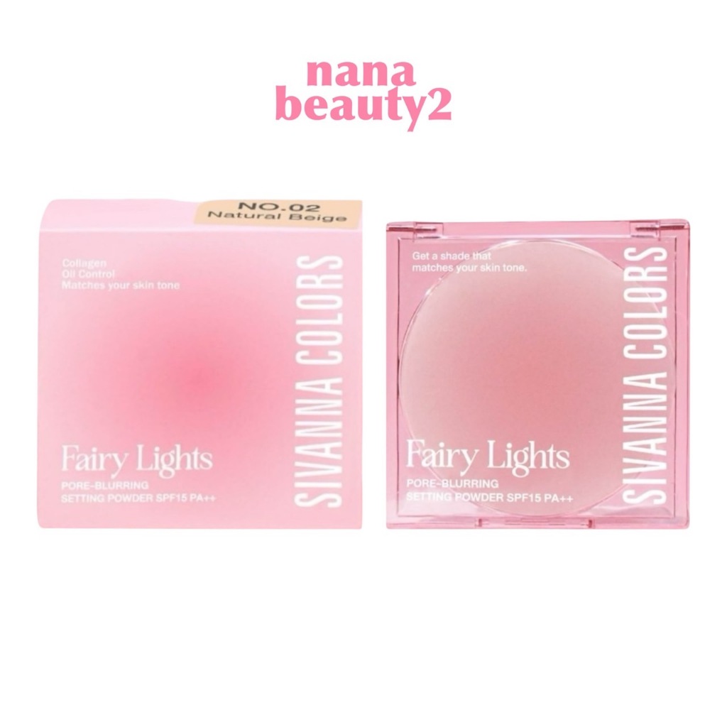 HF708 แฟรี่ ไลท์ส พอร์เบลอริ่ง แป้งเซ็ตผิว ซีเวนน่า Sivanna Colors Fairy Lights Pore-Blurring Settin