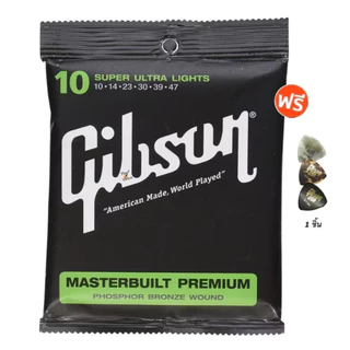 สายกีตาร์ไฟฟ้า / โปร่ง Gibson แถมปิ๊ก อย่างดีมูละค่าตัวละ 45 บาท 1ตัว 1ชุด 6เส้น