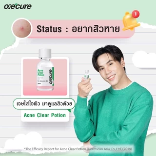 (1แถม1) Oxecure แป้งน้ำชมพู acne clear potion (สีเขียว) / Oxe'cure แป้งน้ำม่วงลดรอย Dark Spot Clearing Potion (สีม่วง)