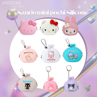Sanrio mini pochi Silicone pouch พร้อมส่งจากไทย กระเป๋าใส่เห…