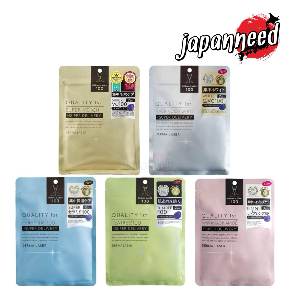 💄[แท้🇯🇵💯] Quality 1st Derma Laser 100 Super Delivery Mask 7 แผ่น มาส์กหน้าญี่ปุ่น