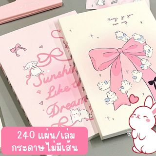 สมุด a5 ไม่มีเส้น ลายกระต่ายกับโบว์ สมุดบันทึก สไตล์เกาหลี แ…
