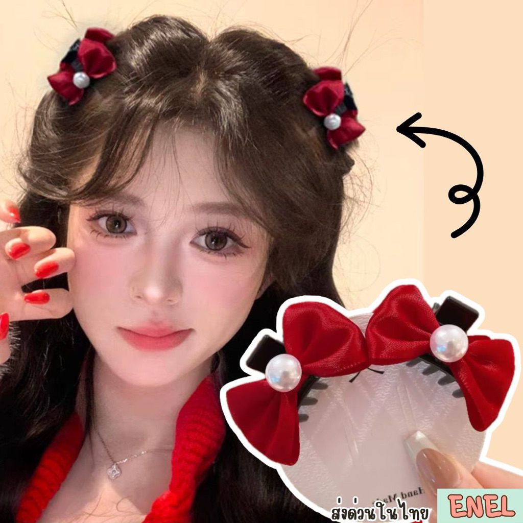 ที่หนีบผมโบว์ประดับไข่มุกกลม2ด้าน ริบบิ้น กิ๊บผมน่ารัก ผ้ามีคุณภาพ สงกรานต์ งานแต่ง งานบวช รับปริญญา