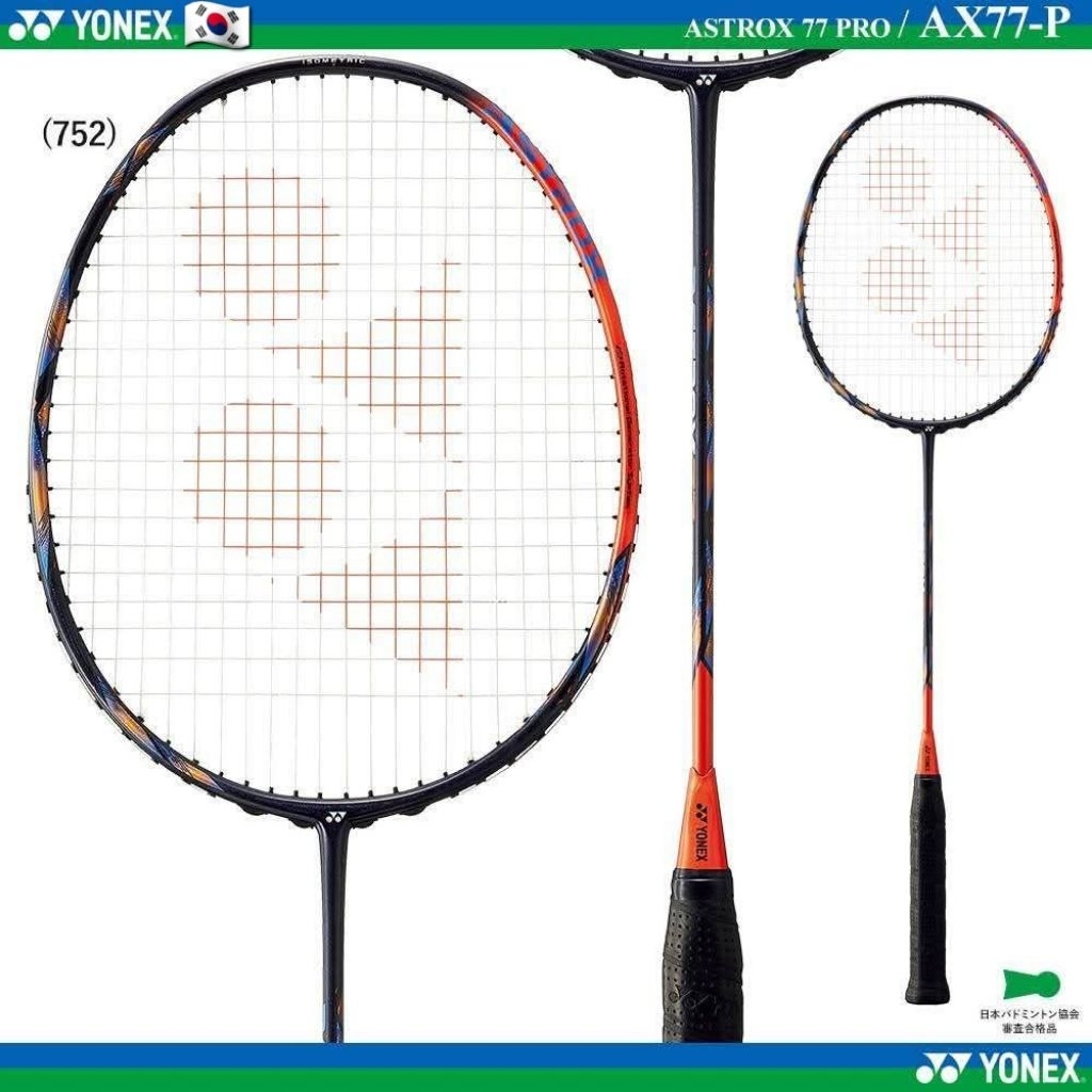 🛒(🏸พร้อมส่ง/4U5🇰🇷) ไม้แบด Yonex ASTROX 77 Pro Ver.Korea สินค้ารับประกันของแท้💯%