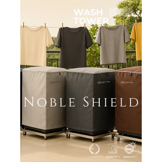 ผ้าคลุมเครื่องซักผ้าฝาบน แบบซิป ผ้าคลุม4ด้าน ผ้าคลุมเปิดหลัง ผ้าคลุมNobleShield Washing Machine Cover ด้านหลังมีเชือกผูก