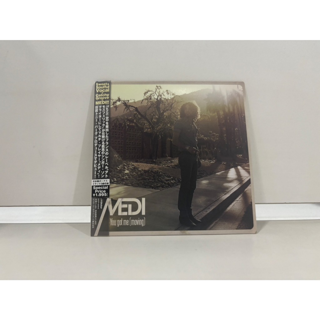 1 CD MUSIC  ซีดีเพลงสากล  MEDI You got me emowing   (K4B37)