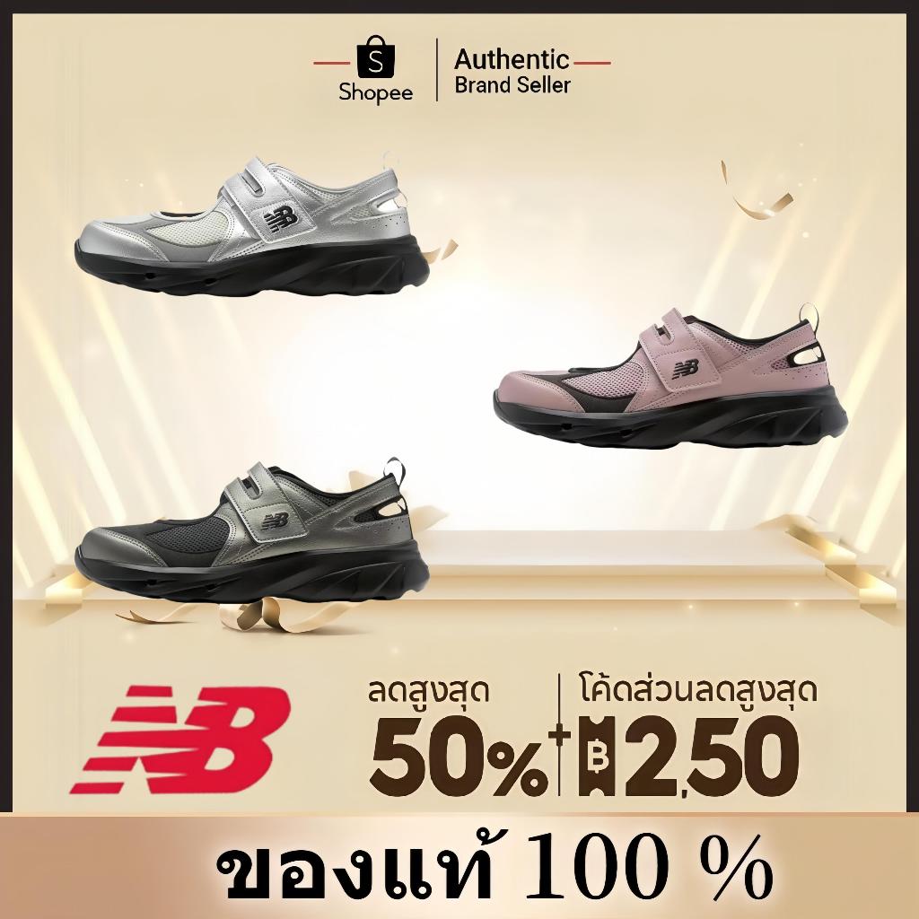 💕ของแท้ 100 % 🍒 New Balance NB Breeze 𝐒𝐃𝟐𝟐𝟎𝟐 รองเท้ามีสายรัด รองเท้า