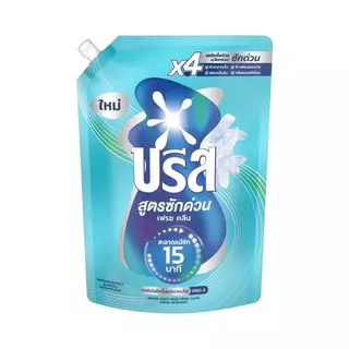 บรีส น้ำยาซักผ้าสูตรซักด่วน สำหรับเครื่องซักผ้า ขนาด 450-1100 มล.