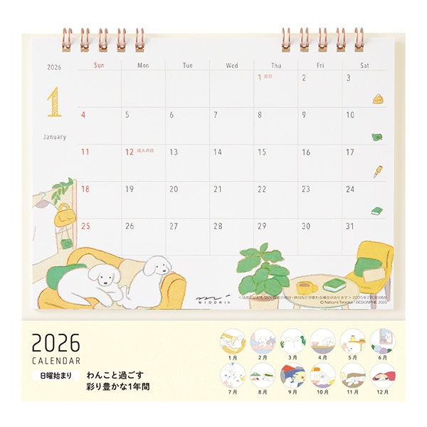 MIDORI Calendar Ring <M> Dog 2026 (D31361006) / ปฏิทินตั้งโต๊ะ ไซส์ M ลายน้องหมา ปี 2026 แบรนด์ MIDORI จากประเทศญี่ปุ่น