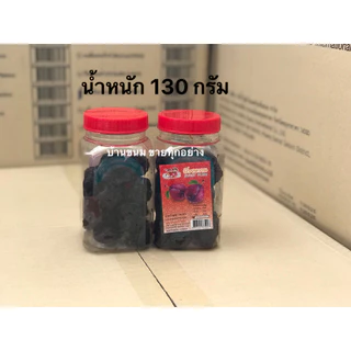 ผลไม้อบแห้ง กระปุกฝาแดง บ๊วยชิ้น บ๊วย5รส บ๊วยเค็ม หวาน ลูกพรุน เชอรรี่แดง ลูกไน๋ มะขามจิ๊ดจ๊าด