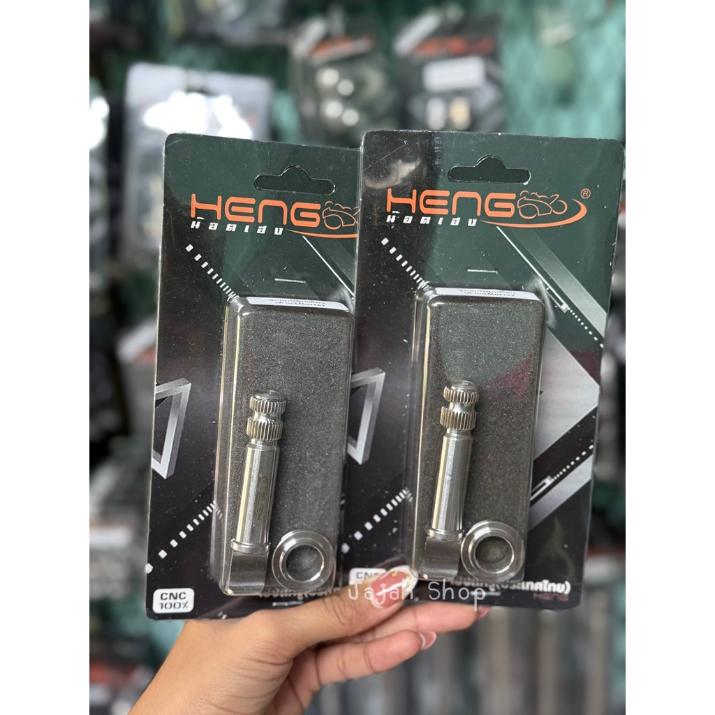 ชุดแกนลูกเบี้ยวเบรค Wave พร้อมบูชงานกลึงมือ เฮงสกรู Wave125/Wave110i/Dream /Wave100/Wave125i สแตนเลสแท้