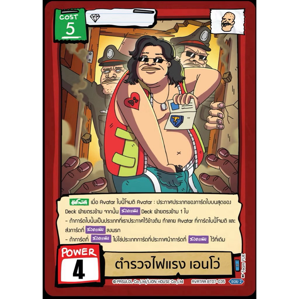 Thumbnail 9