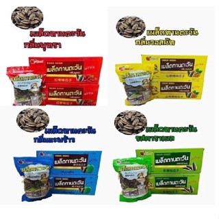 [ยกลัง 5 กิโลกรัม] เมล็ดทานตะวัน คัดเมล็ดพิเศษ ฟรุ๊ตตาซี่ มี…