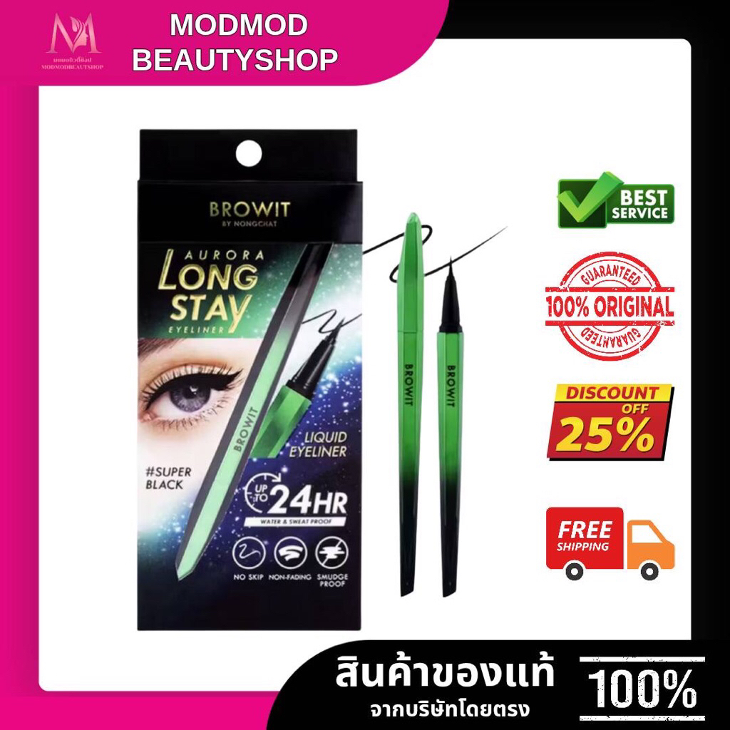 บราวอิท น้องฉัตร อายไลเนอร์ เส้นเล็ก กันน้ำ 0.5g Browit Aurora Long Stay / Ultra Fine Eyeliner