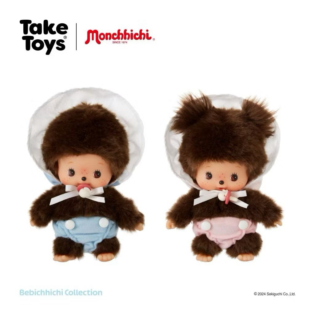 Monchhichi Bebichhichi Plush Collection - ตุ๊กตามอนชิชิ รุ่นเบบี้ พร้อมส่งการันตีของแท้📌😍