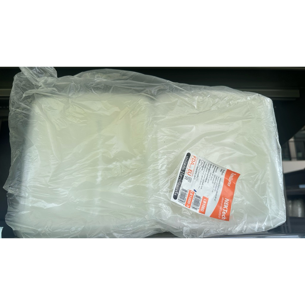 กล่องใส่อาหาร กล่องฝาพับ 3ช่อง NEXTECH LB1000-3 ห่อx50ชิ้น